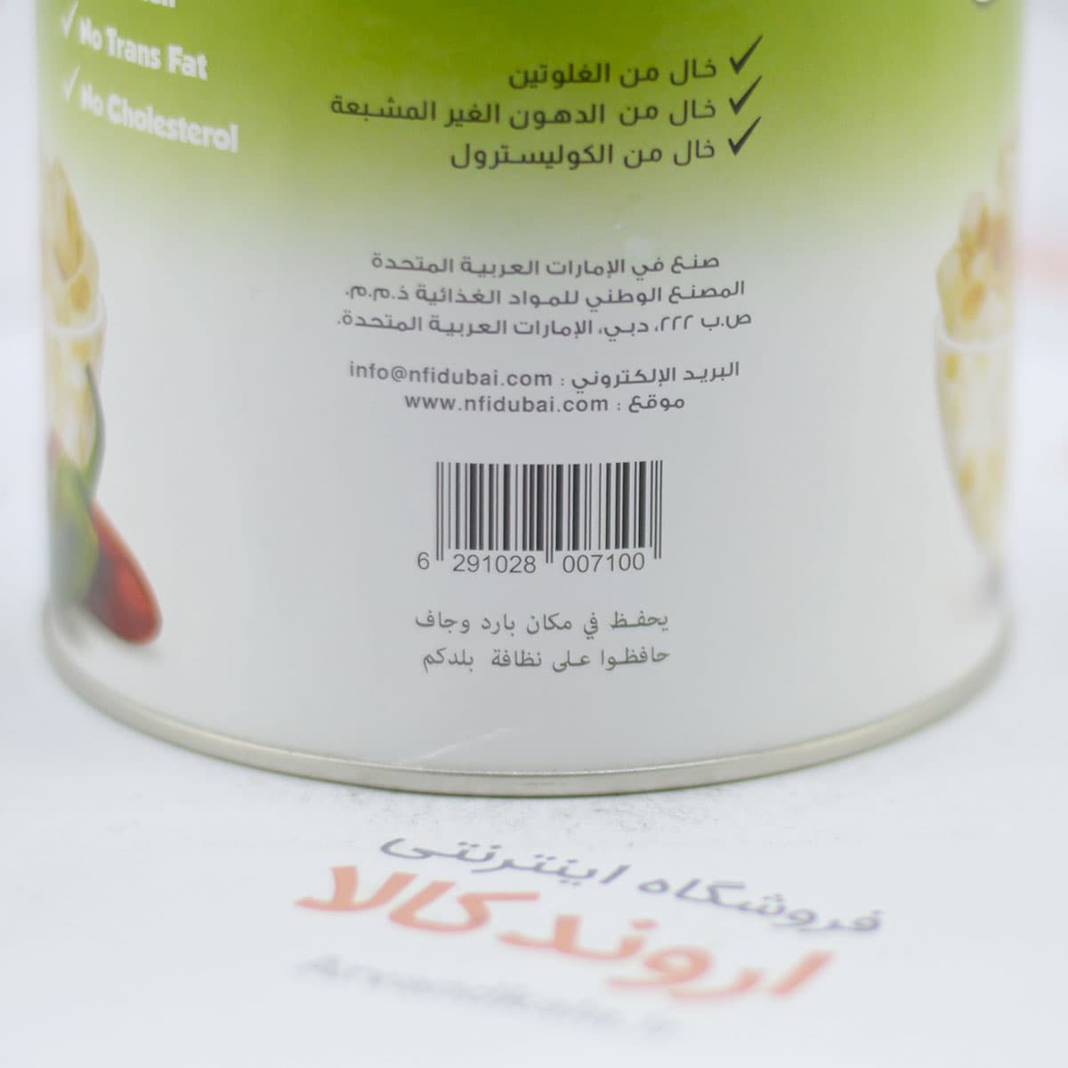 پفک مستر کریسپس Mr.Krisps مدل Jalapeno — تصویر ۴