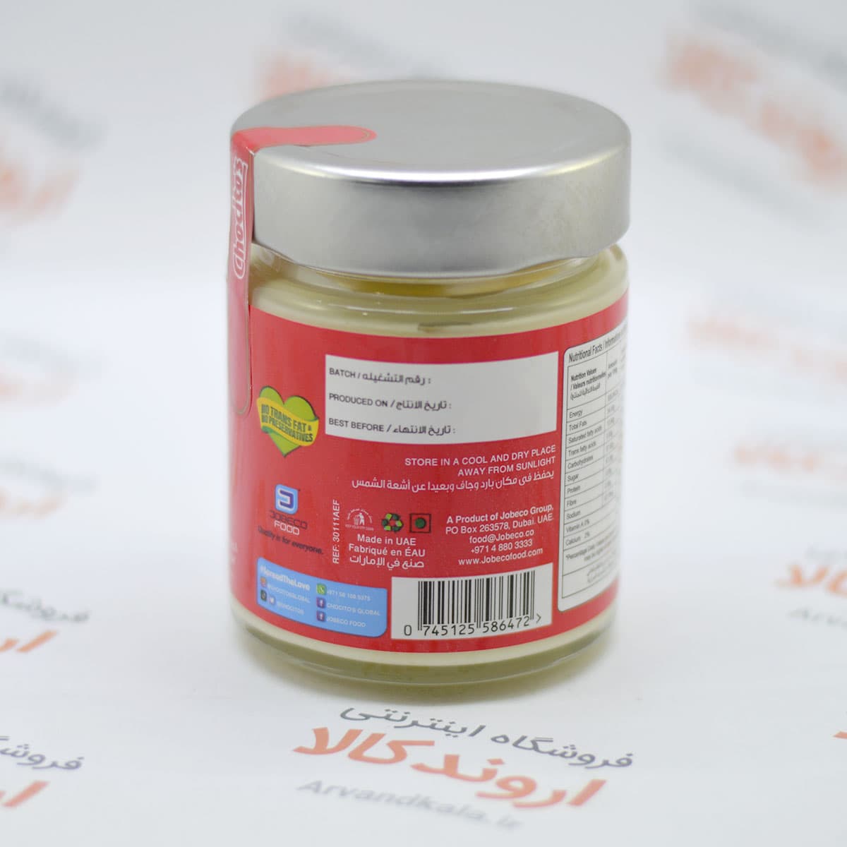 کرم صبحانه چوسیتوز Chocitos مدل Mastic — تصویر ۲