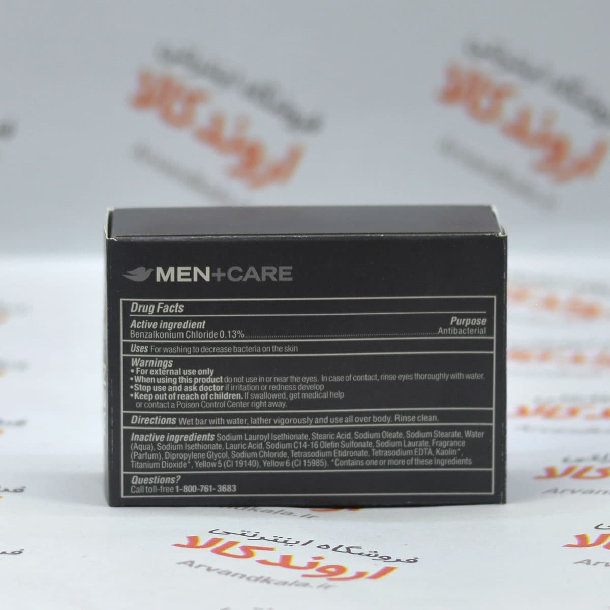 صابون مردانه داو Dove مدل Skin Defense — تصویر ۲