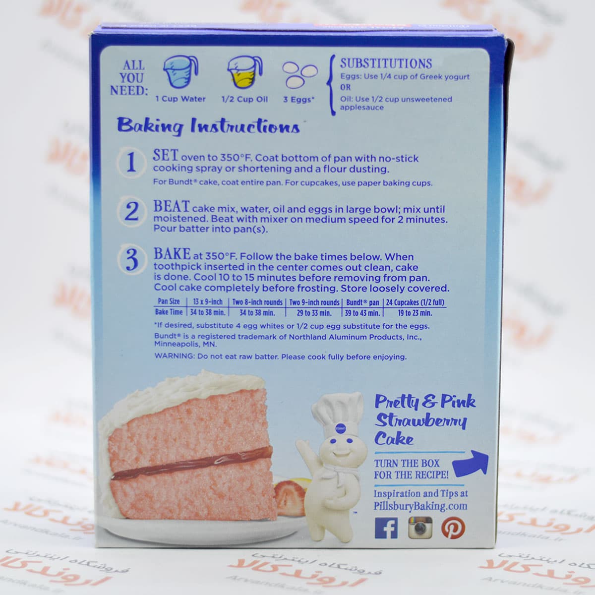 پودر کاپ کیک Pillsbury مدل Strawberry — تصویر ۵