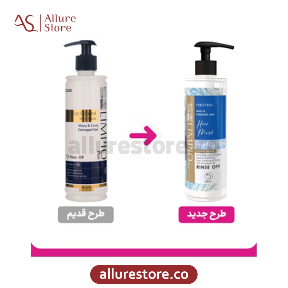ماسک حجم دهنده موهای نازک لیمپیو 500ml — تصویر ۲