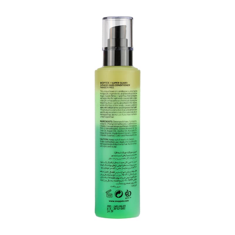 سرم موی سه فاز سوپرگارد موپک 250ml — تصویر ۳