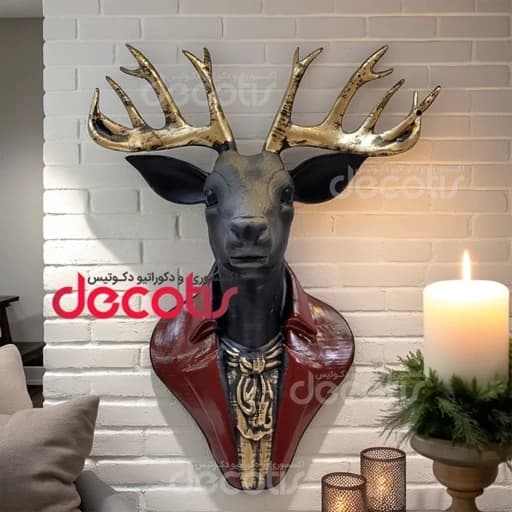 دیوارکوب گوزن جنتلمن