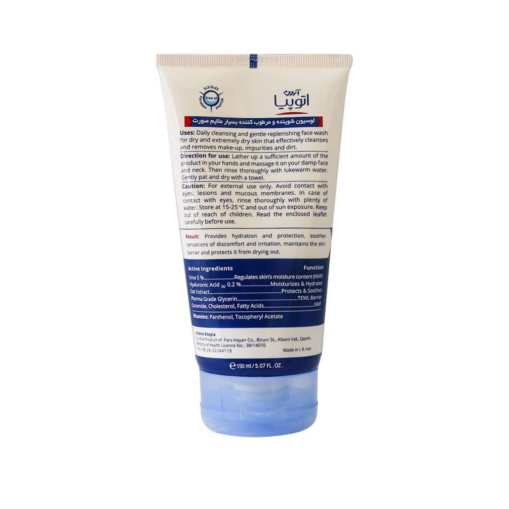 لوسیون شوینده و مرطوب کننده بسیار ملایم صورت آتوپیا آردن 150 گرم — تصویر ۱۲