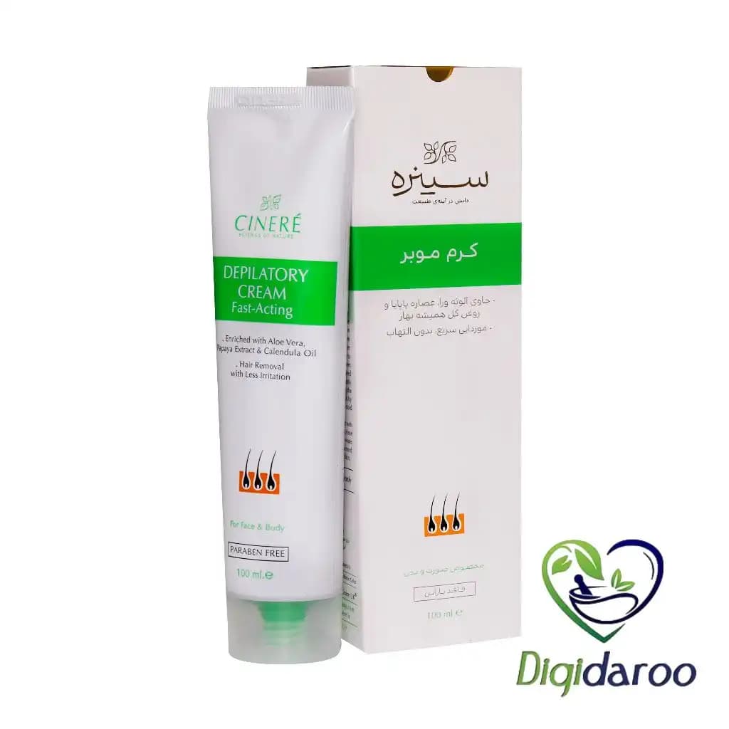 کرم موبر سینره 100 میلی لیتری