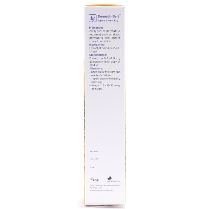 کرم موضعی درماتین باریج اسانس 30 گرمی — تصویر ۵