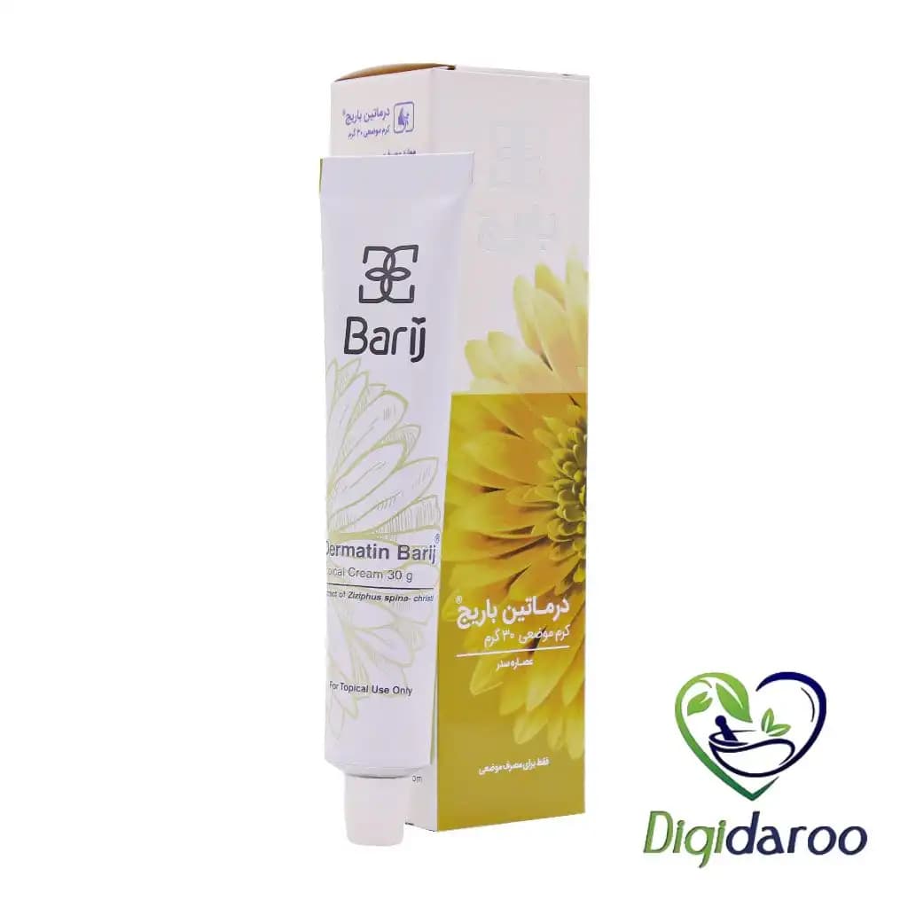 کرم موضعی درماتین باریج اسانس 30 گرمی