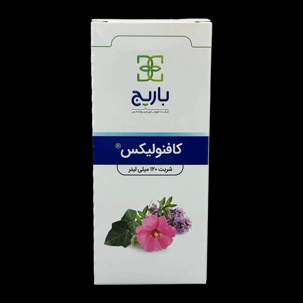 شربت کافنولیکس باریج اسانس — تصویر ۴
