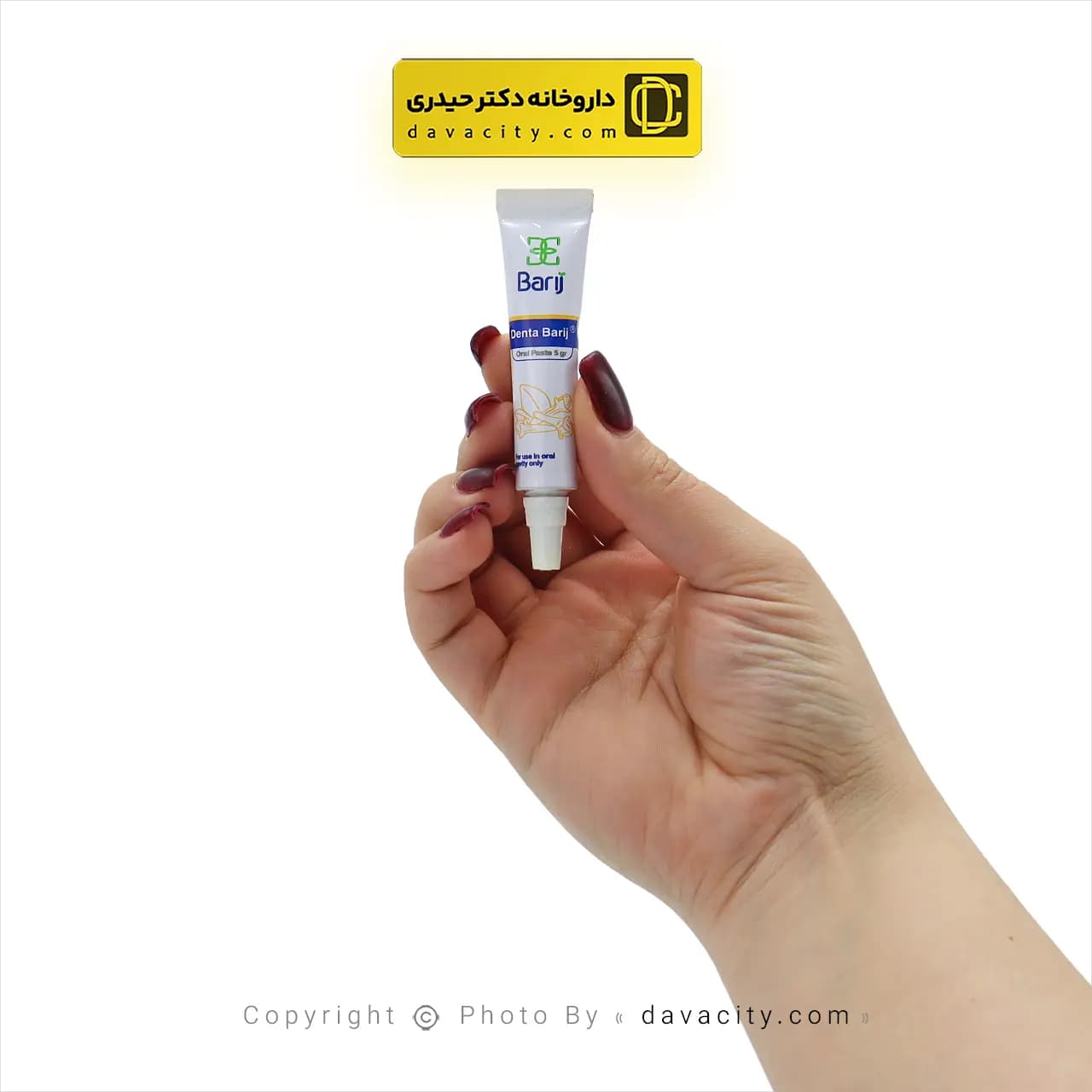 خمیر دهانی دنتا باریج اسانس 5 گرمی — تصویر ۵