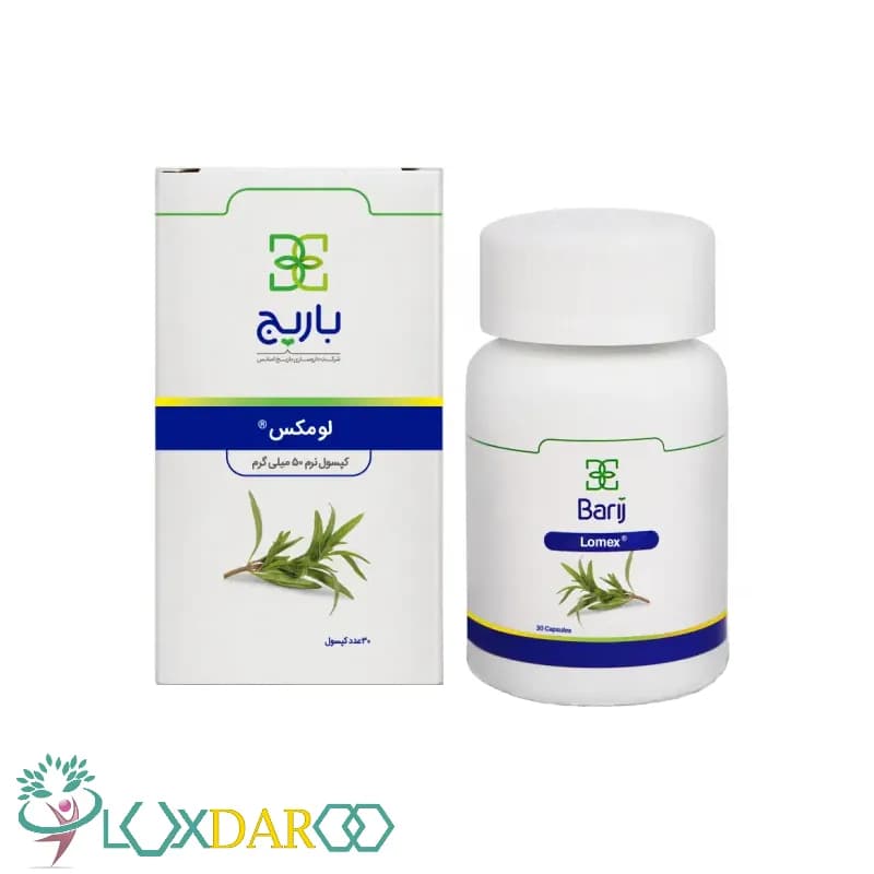 کپسول لومکس باریج اسانس — تصویر ۸