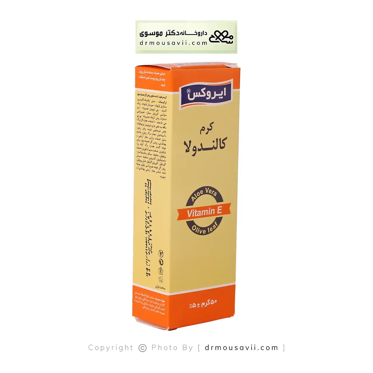 کرم کالاندولا ایروکس 50 گرمی — تصویر ۷