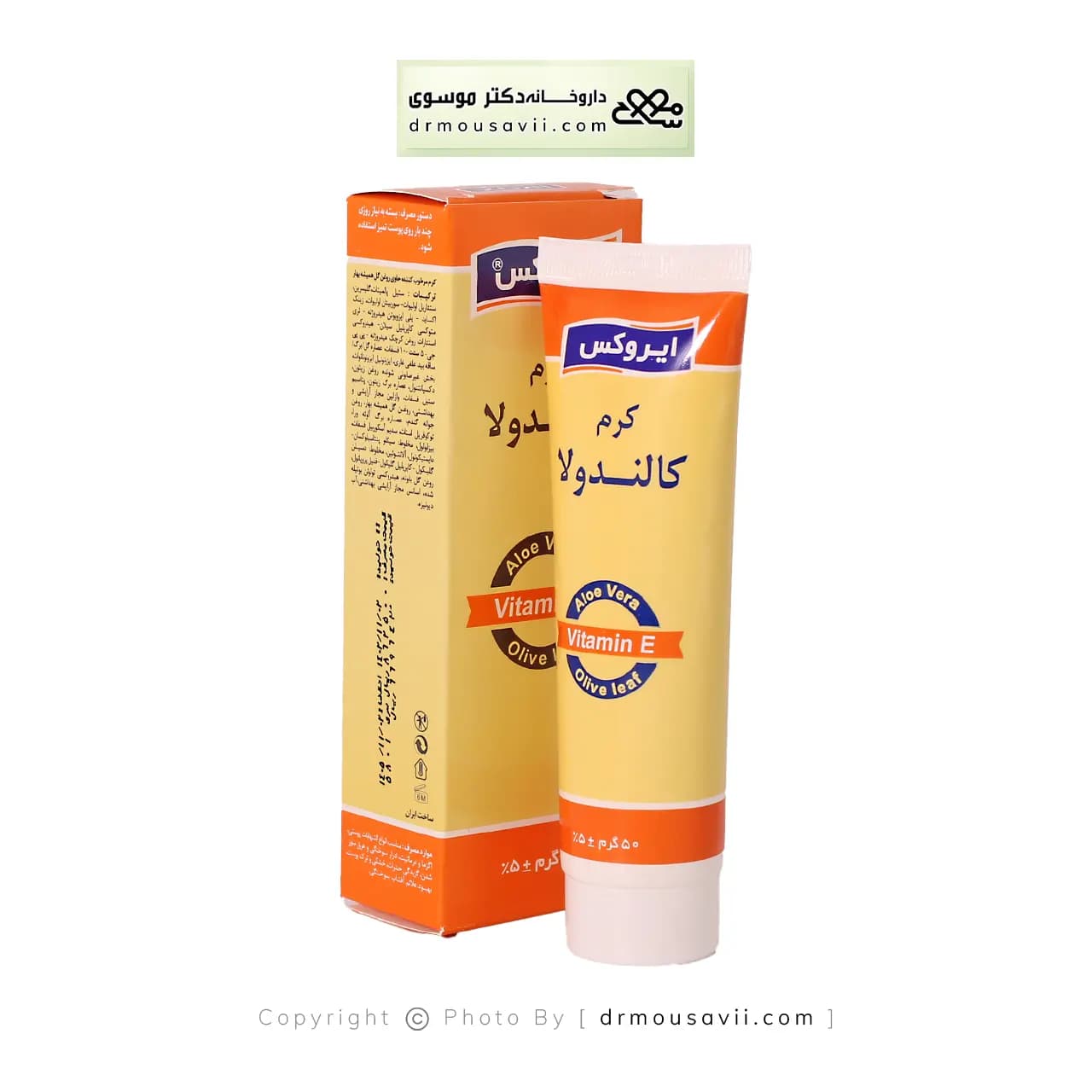 کرم کالاندولا ایروکس 50 گرمی — تصویر ۶