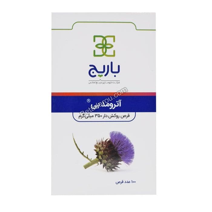قرص آترومد بی باریج اسانس 100 عددی — تصویر ۷