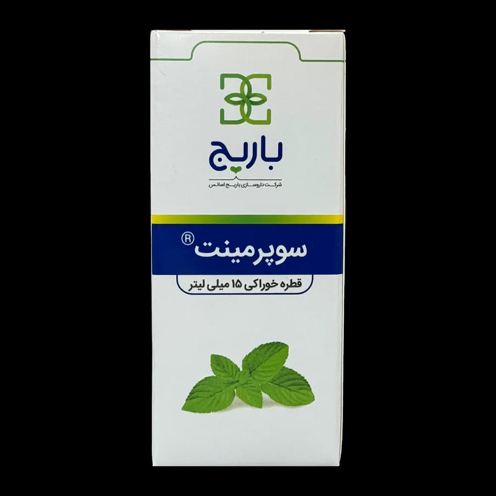 قطره خوراکی سوپرمینت باریج اسانس — تصویر ۴