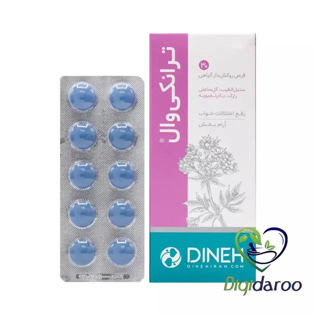 قرص ترانکی وال دینه 30 عددی — تصویر ۲