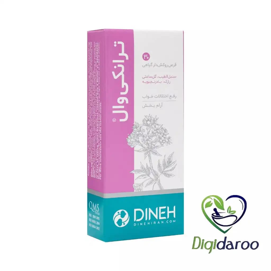 قرص ترانکی وال دینه 30 عددی