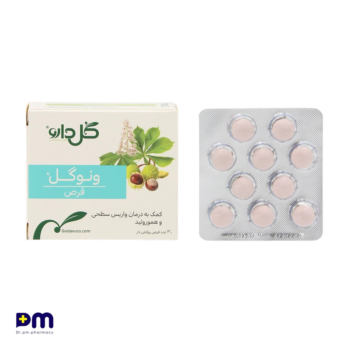 قرص ونوگل گل دارو — تصویر ۳