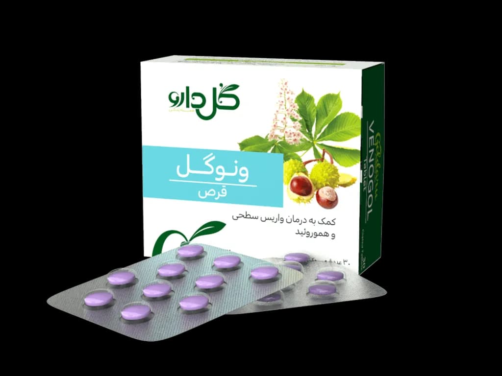 قرص ونوگل گل دارو — تصویر ۵