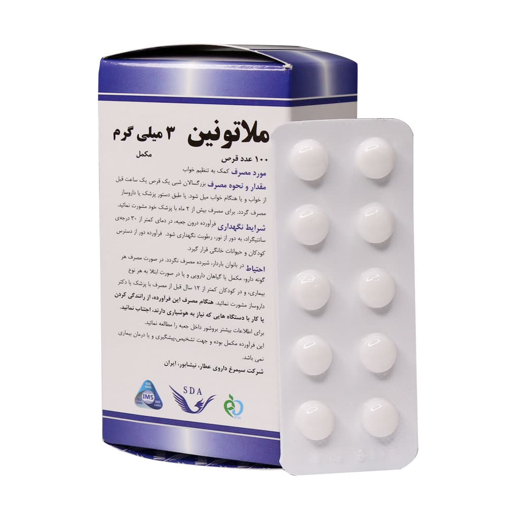 قرص ملاتونین 3 میلی گرم سیمرغ دارو عطار — تصویر ۴