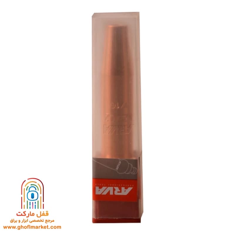 نازل برش 1/8 آروا مدل 1211 — تصویر ۵
