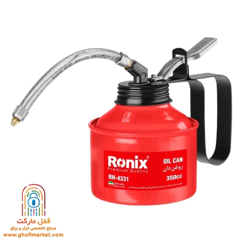 روغن دان رونیکس مدل RH-4331 — تصویر ۱۰