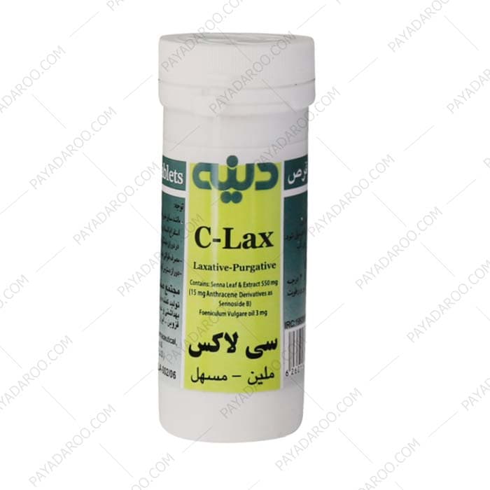 قرص سی لاکس دینه 25 عددی — تصویر ۱۰