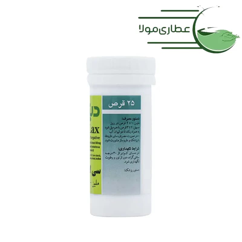قرص سی لاکس دینه 25 عددی — تصویر ۴