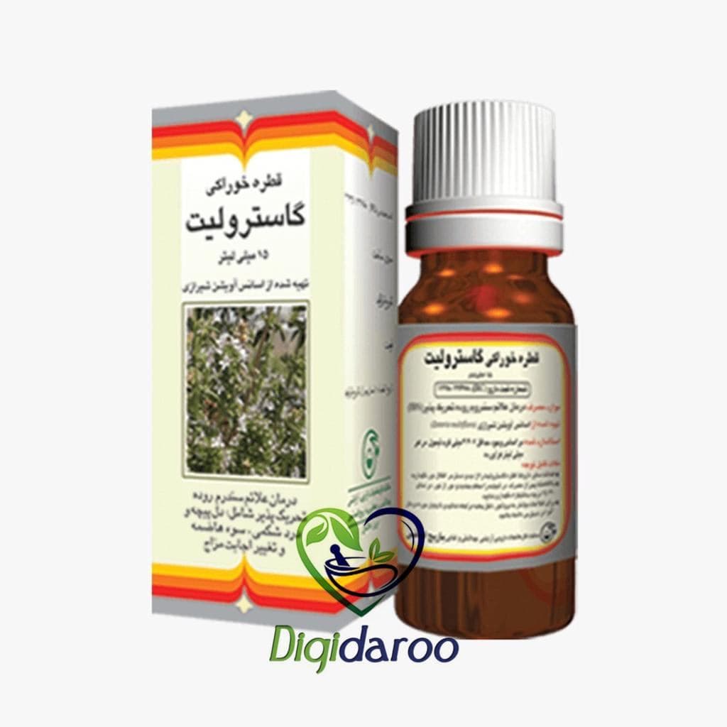 قطره خوراکی گاسترولیت باریج اسانس — تصویر ۴