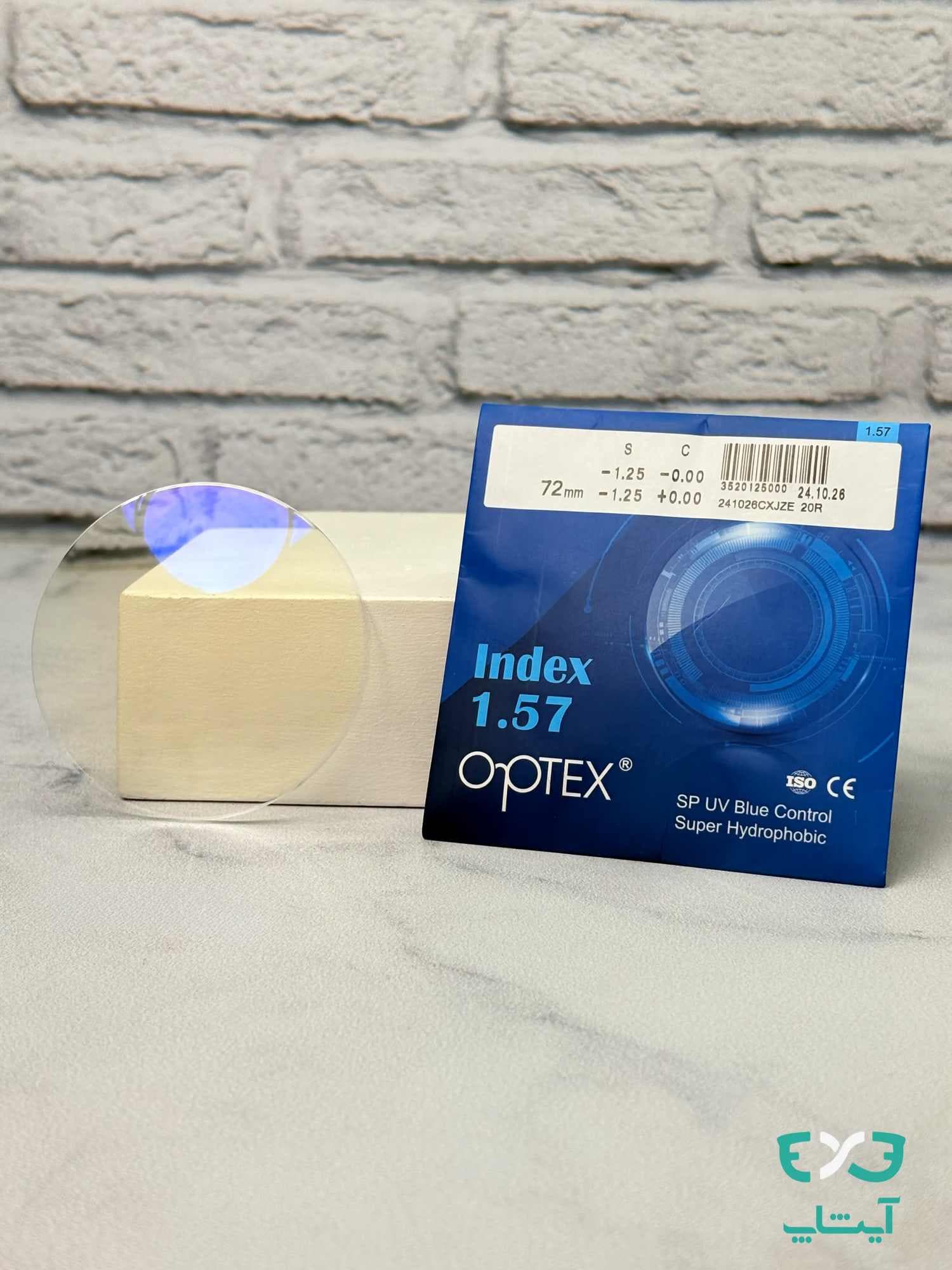عدسی طبی اپتکس Optex 1.57 HIVEX Blue Tech — تصویر ۳