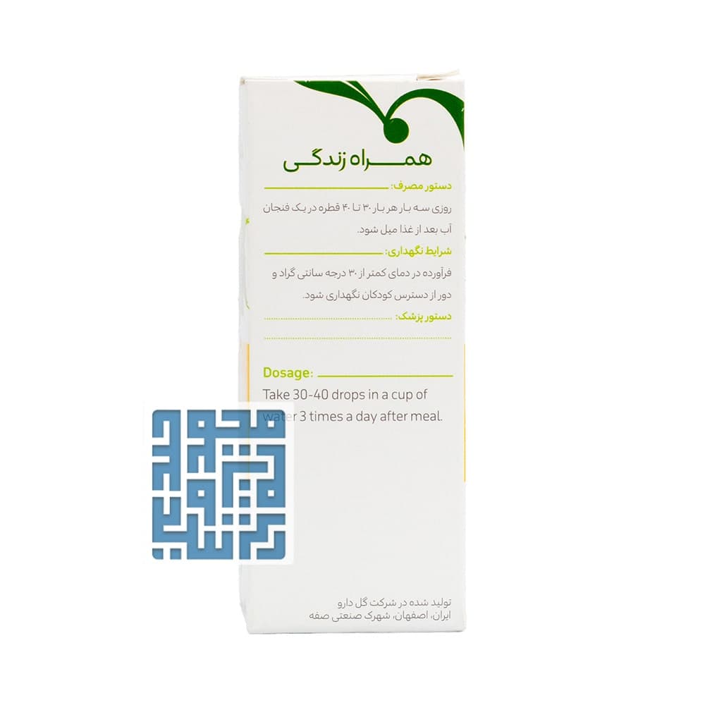 قطره پروستاتان گل دارو 30 میلی لیتری — تصویر ۷