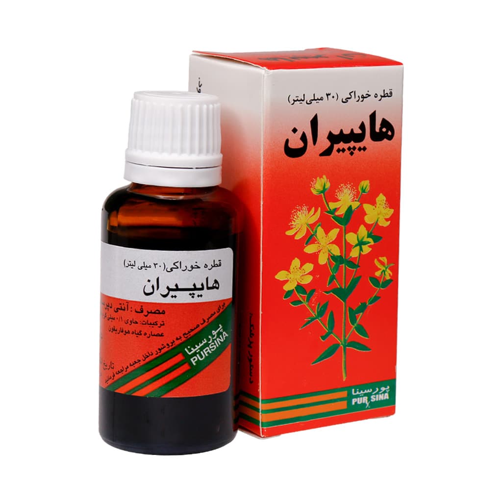 قطره هایپیران پورسینا — تصویر ۳