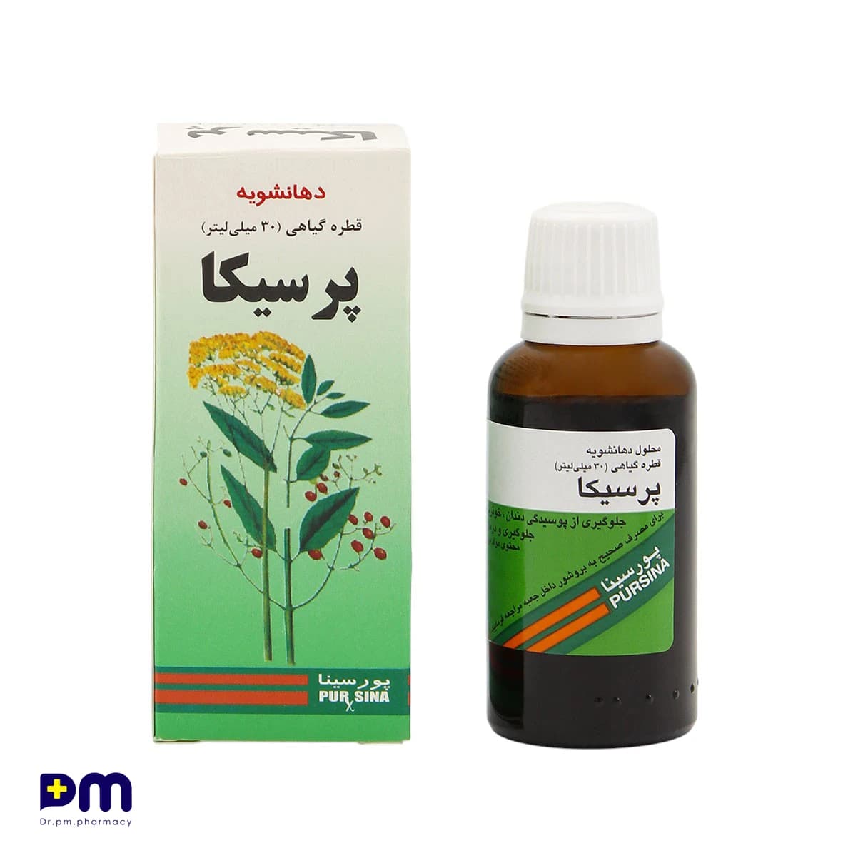 قطره دهانشویه پرسیکا پورسینا — تصویر ۴