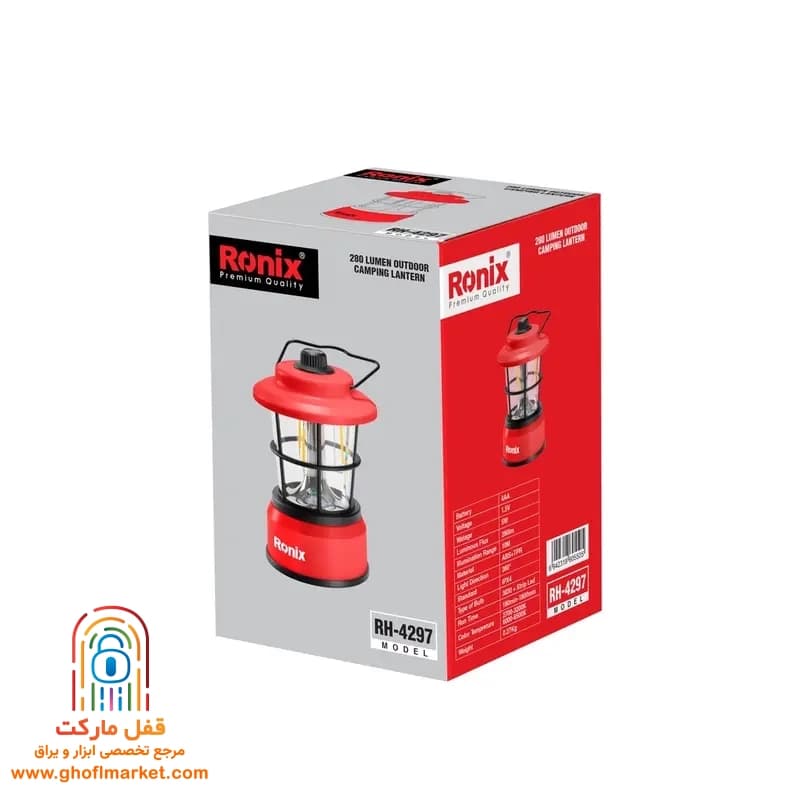 نورافکن فانوسی رونیکس مدل RH-4297 — تصویر ۱۱