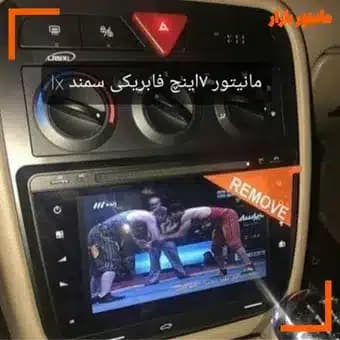 مانیتور سمند ال ایکس 7اینچ اندروید فابریکی