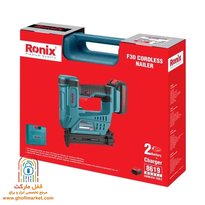 میخکوب شارژی رونیکس مدل 8619 — تصویر ۴