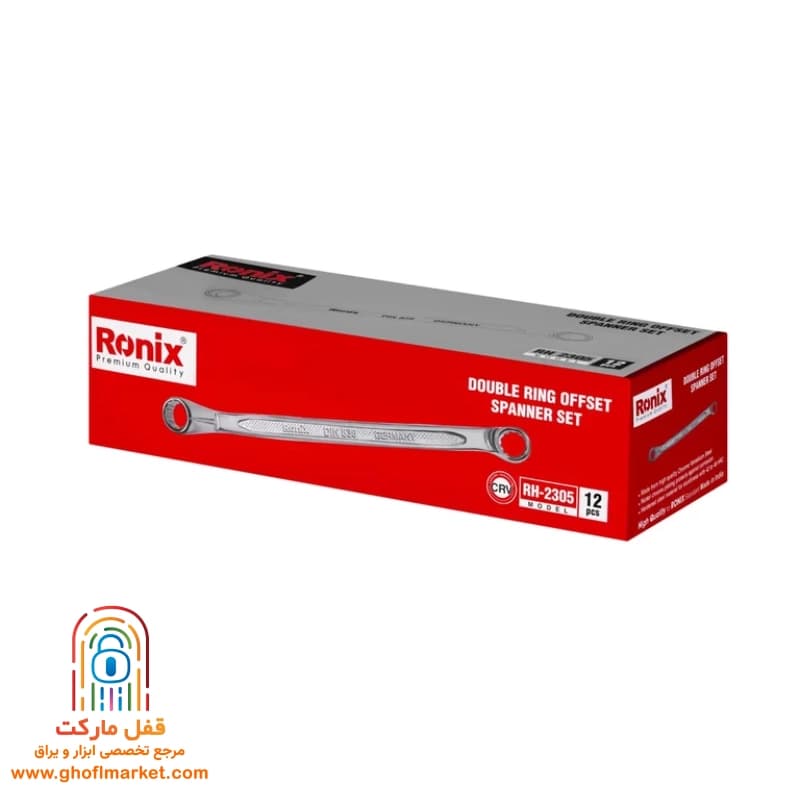 آچار 12 عددی دو سر رینگ کیفی رونیکس مدل RH-2305 — تصویر ۹
