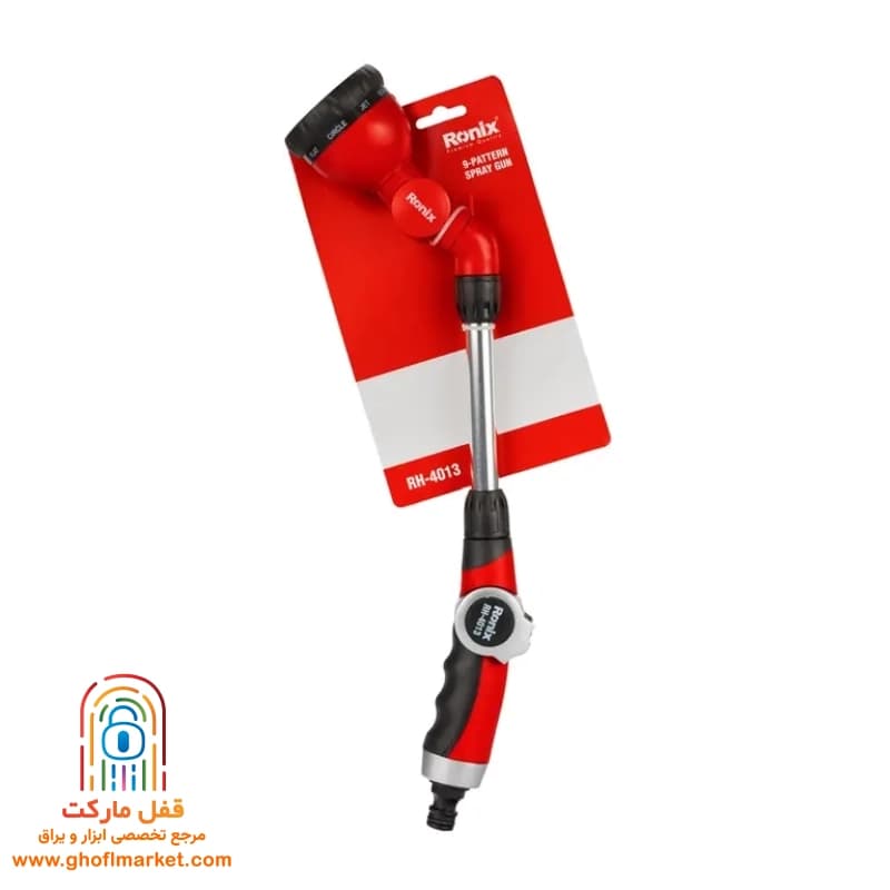 آبپاش 9 حالته رونیکس مدل RH-4013 — تصویر ۱۲