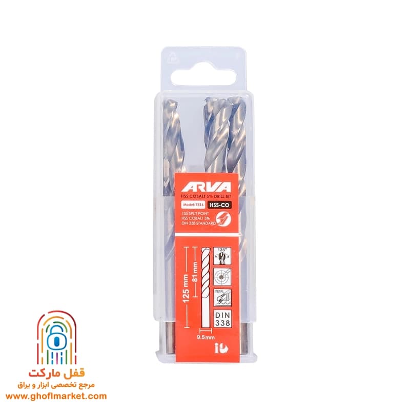 مته کبالت 5 درصد HSS سایز 9.5 آروا مدل 7516 — تصویر ۶
