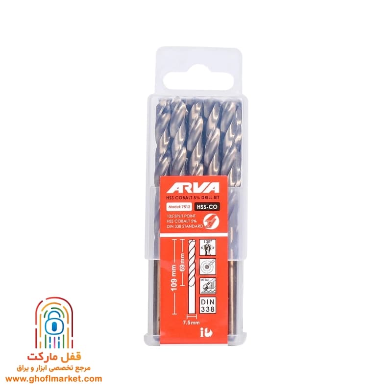 مته کبالت 5 درصد HSS سایز 7.5 مدل 7512 — تصویر ۶
