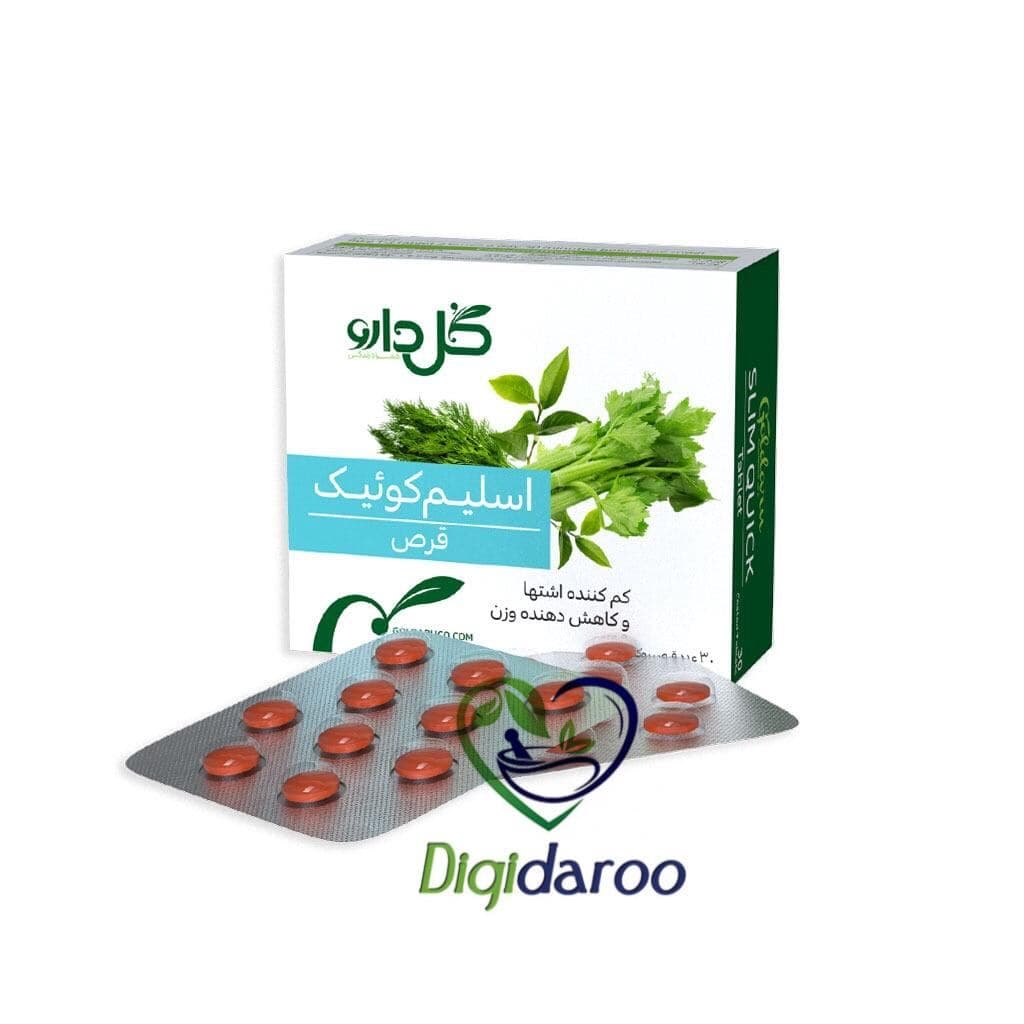 قرص اسلیم کوئیک (Slim Quick) گل دارو 30 عددی