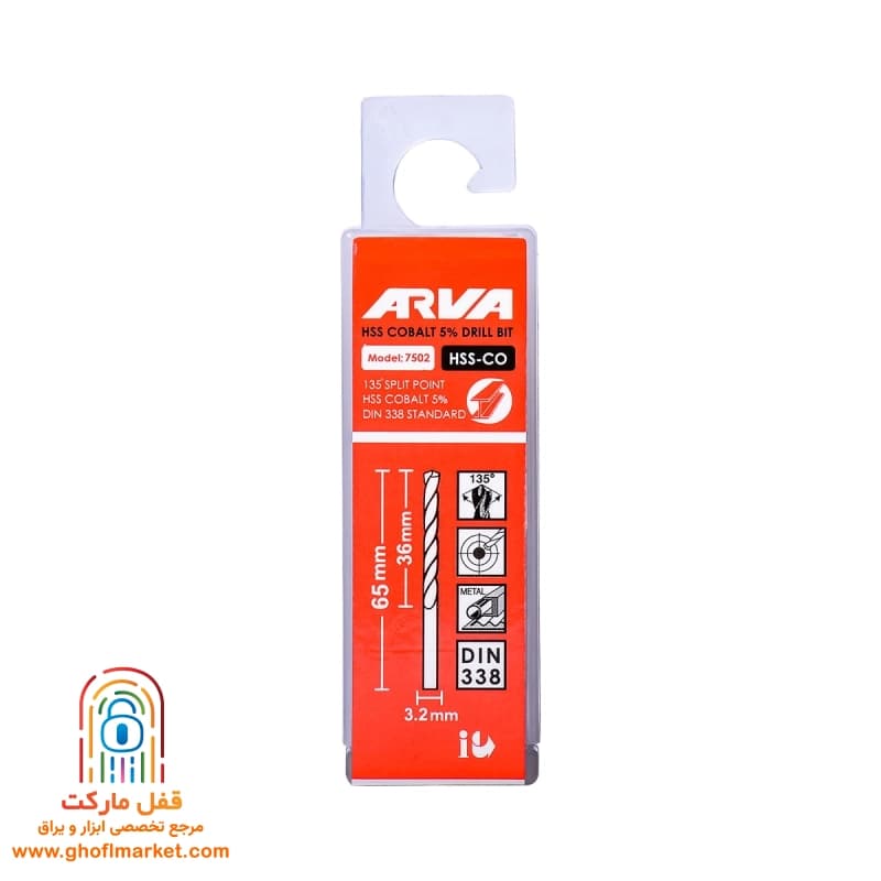 مته کبالت 5 درصد HSS سایز 3.2 مدل 7502 — تصویر ۲