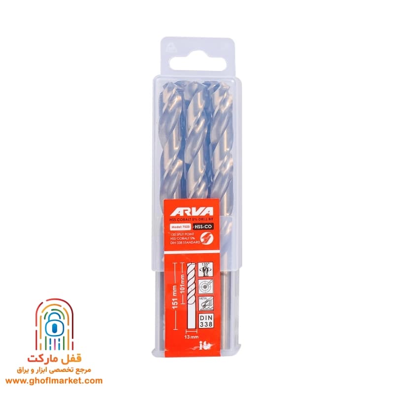 مته کبالت 5 درصد HSS سایز 13 آروا مدل 7523 — تصویر ۲