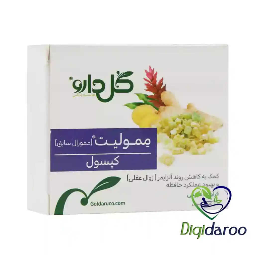 کپسول ممولیت (ممورال سابق) گل دارو 30 عددی — تصویر ۶