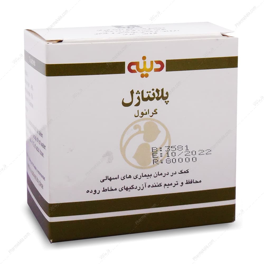 ساشه پلانتاژل گرانول دینه 10 عددی — تصویر ۶