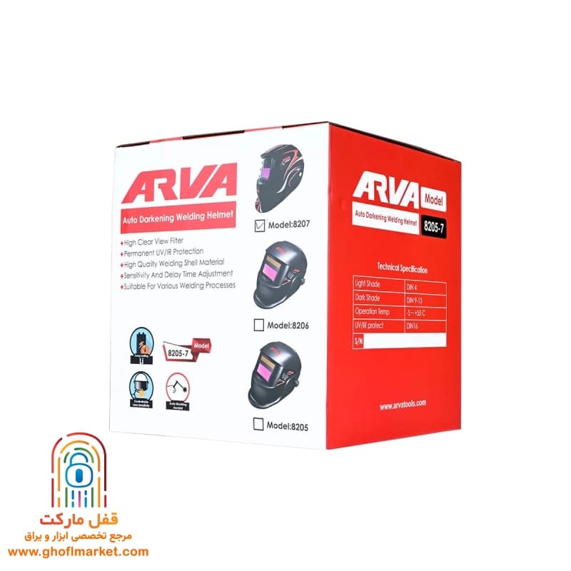 ماسک جوشکاری اتوماتیک آروا مدل 8207 — تصویر ۱۰