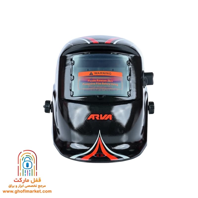 ماسک جوشکاری اتوماتیک آروا مدل 8207 — تصویر ۸