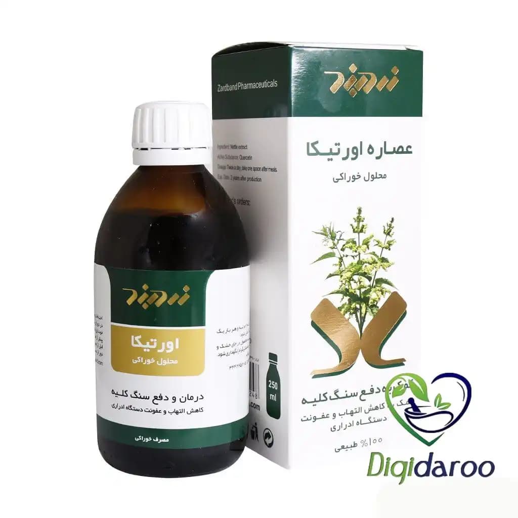 محلول عصاره اورتیکا 250 میلی لیتری — تصویر ۳