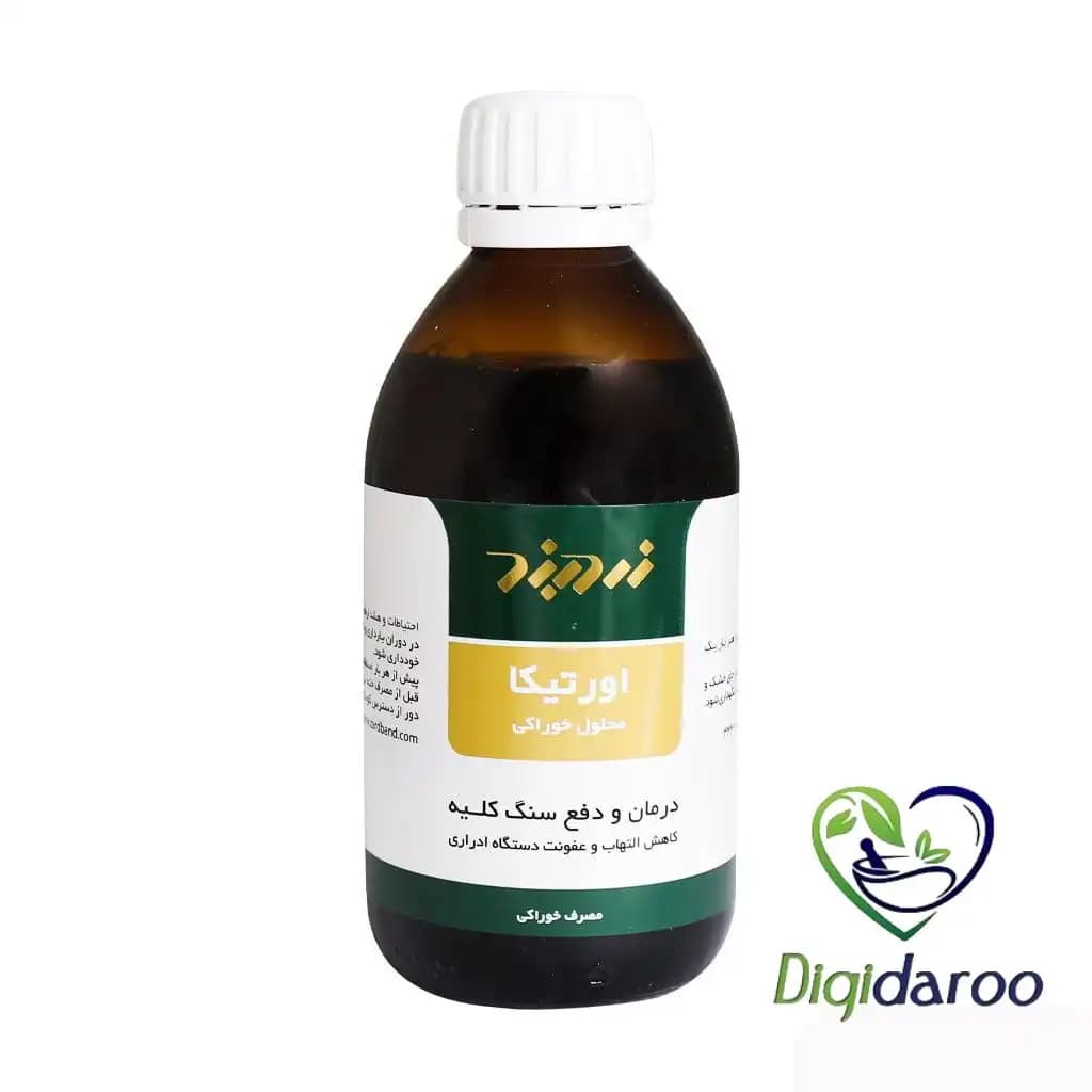 محلول عصاره اورتیکا 250 میلی لیتری — تصویر ۴