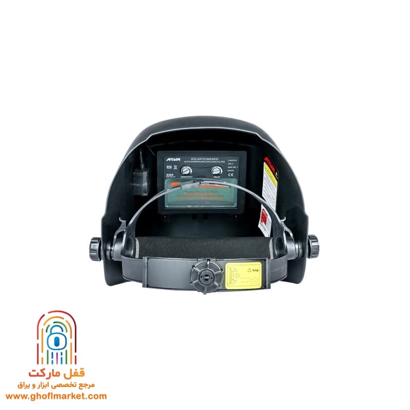 ماسک جوشکاری اتوماتیک آروا مدل 8205 — تصویر ۸