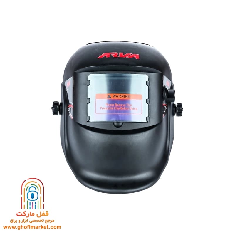 ماسک جوشکاری اتوماتیک آروا مدل 8205 — تصویر ۷